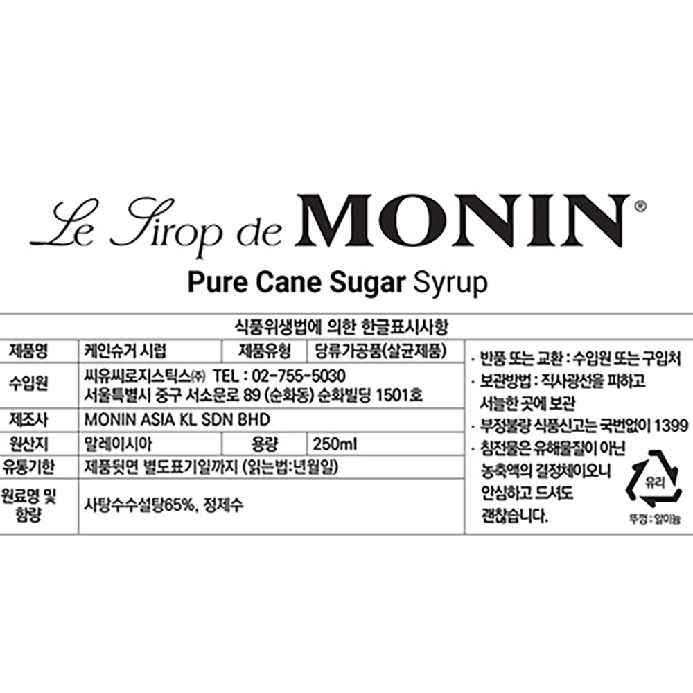 모닌 케인슈가 설탕 시럽 250ml