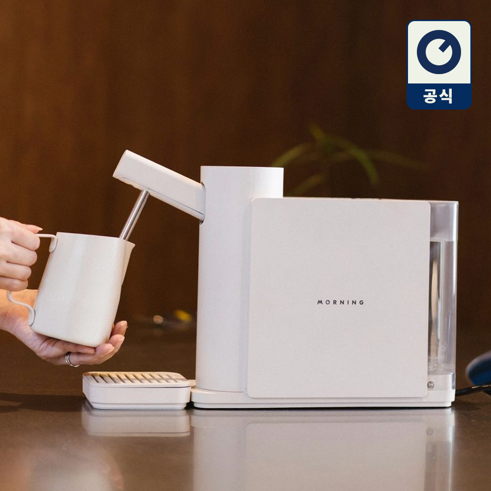 모닝 드림 밀크 스티머 2컬러 (MM630)