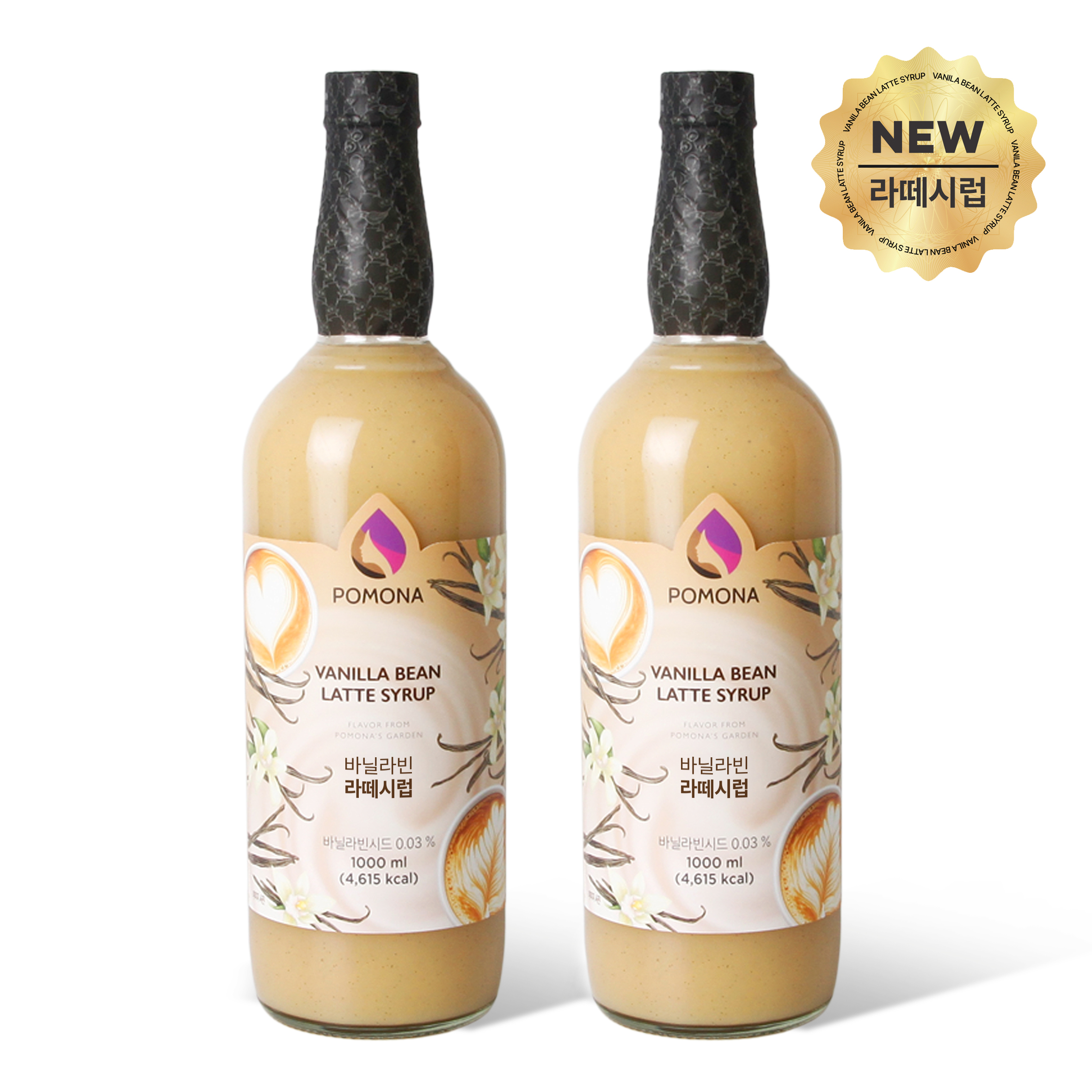 포모나 바닐라빈 라떼 시럽 1000ml X 2