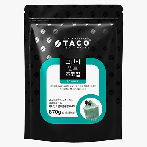 타코 그린티민트초코칩 870g (파우치)