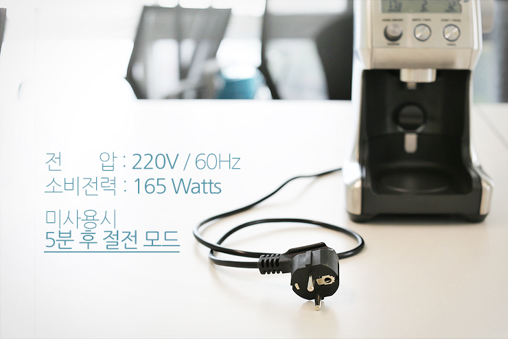 BCB820 Smart Grinder Pro