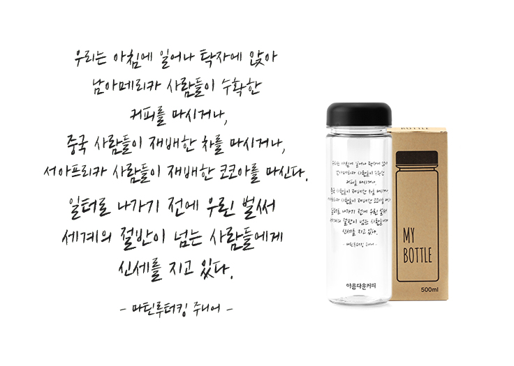 페어보틀