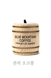 본막 오크통