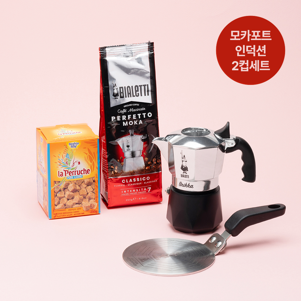 [춘삼월 기획전 SET] 모카포트 인덕션 2컵 세트