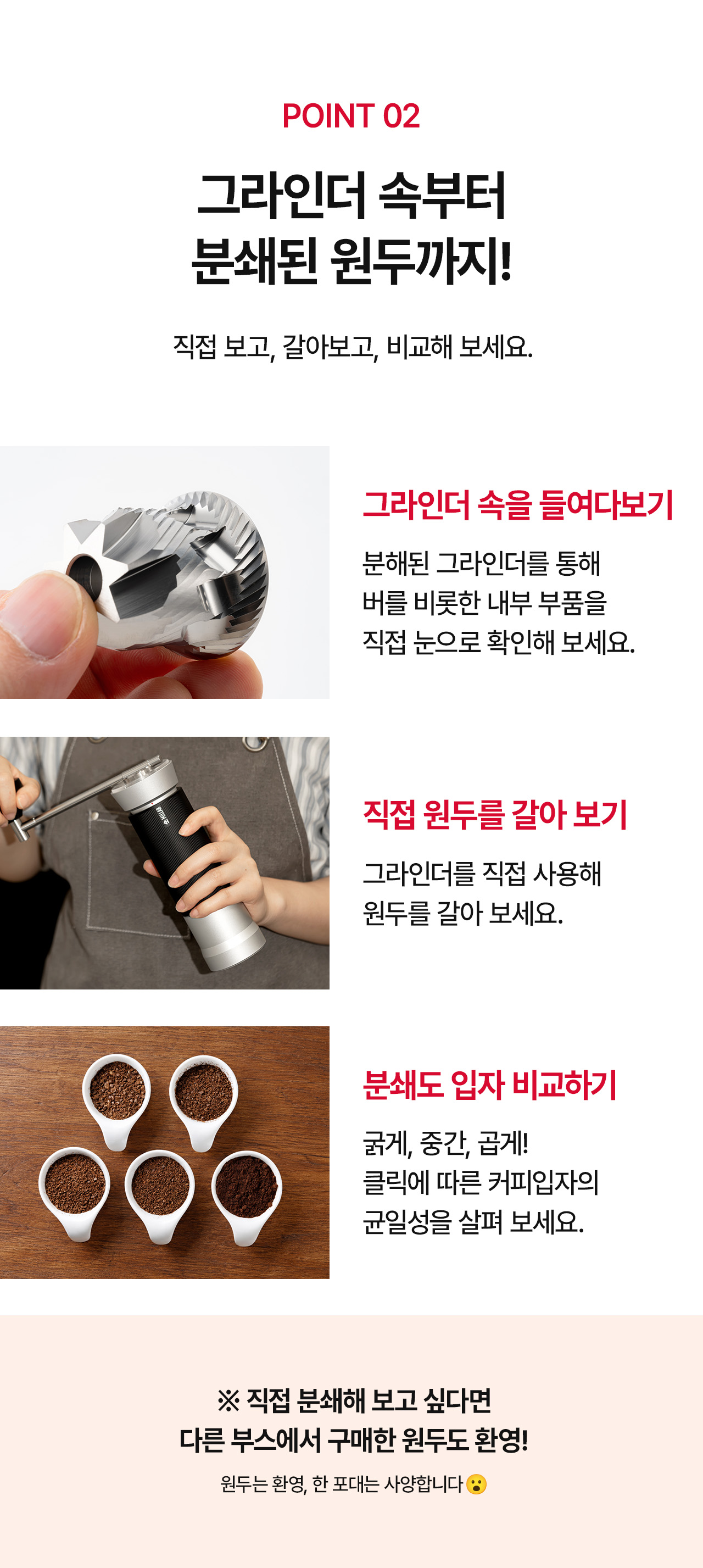 카페쇼 이벤트 06