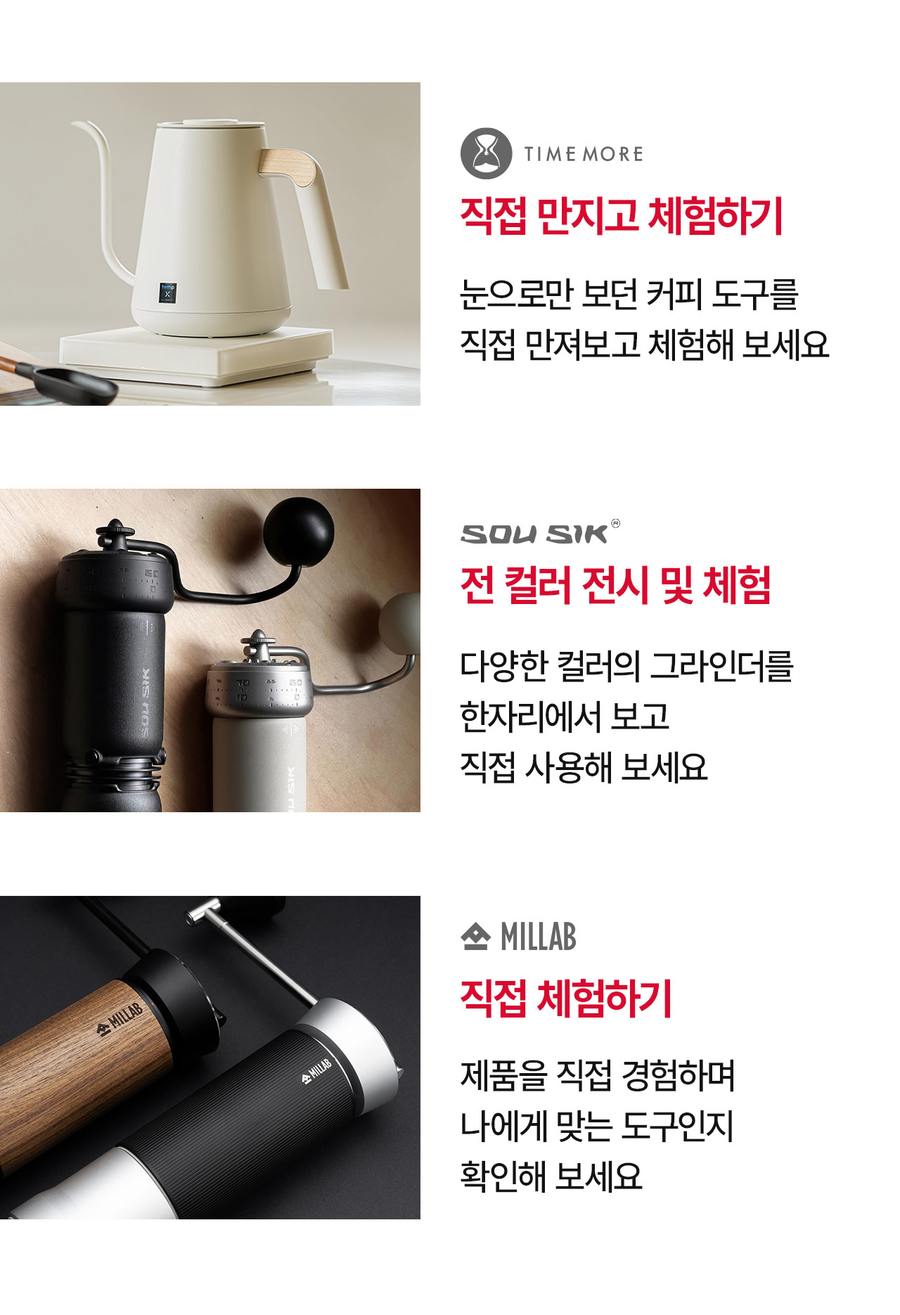 카페쇼 이벤트 10