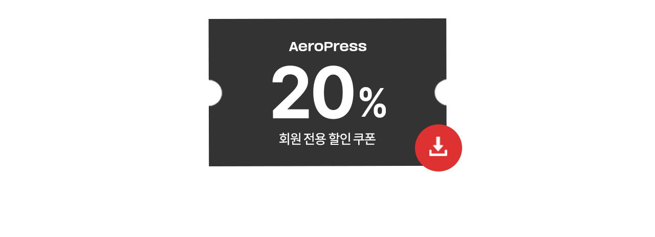 쿠폰1