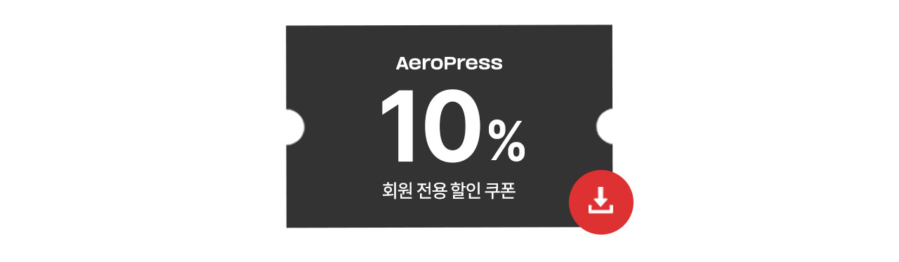 쿠폰2