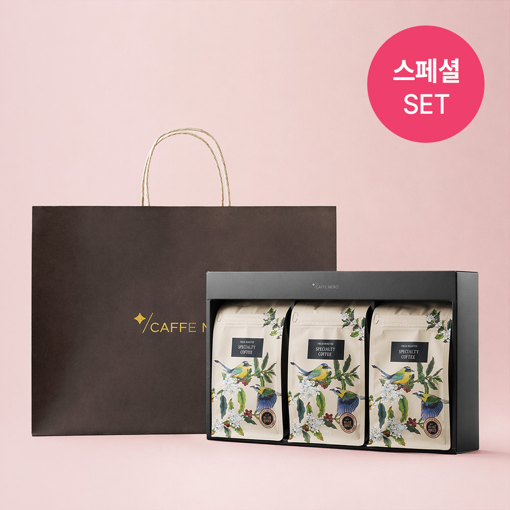 [가정의달] 갓볶은 커피 스페셜 커피 3종 선물세트(100g/200g)