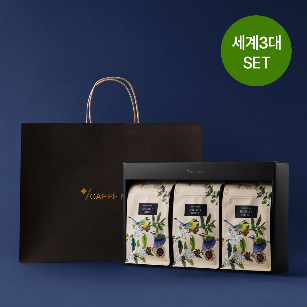 [추석선물대전~9/23] 갓볶은커피 세계3대커피 3종 세트 (100g/200g)