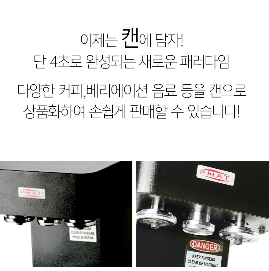 캔실러