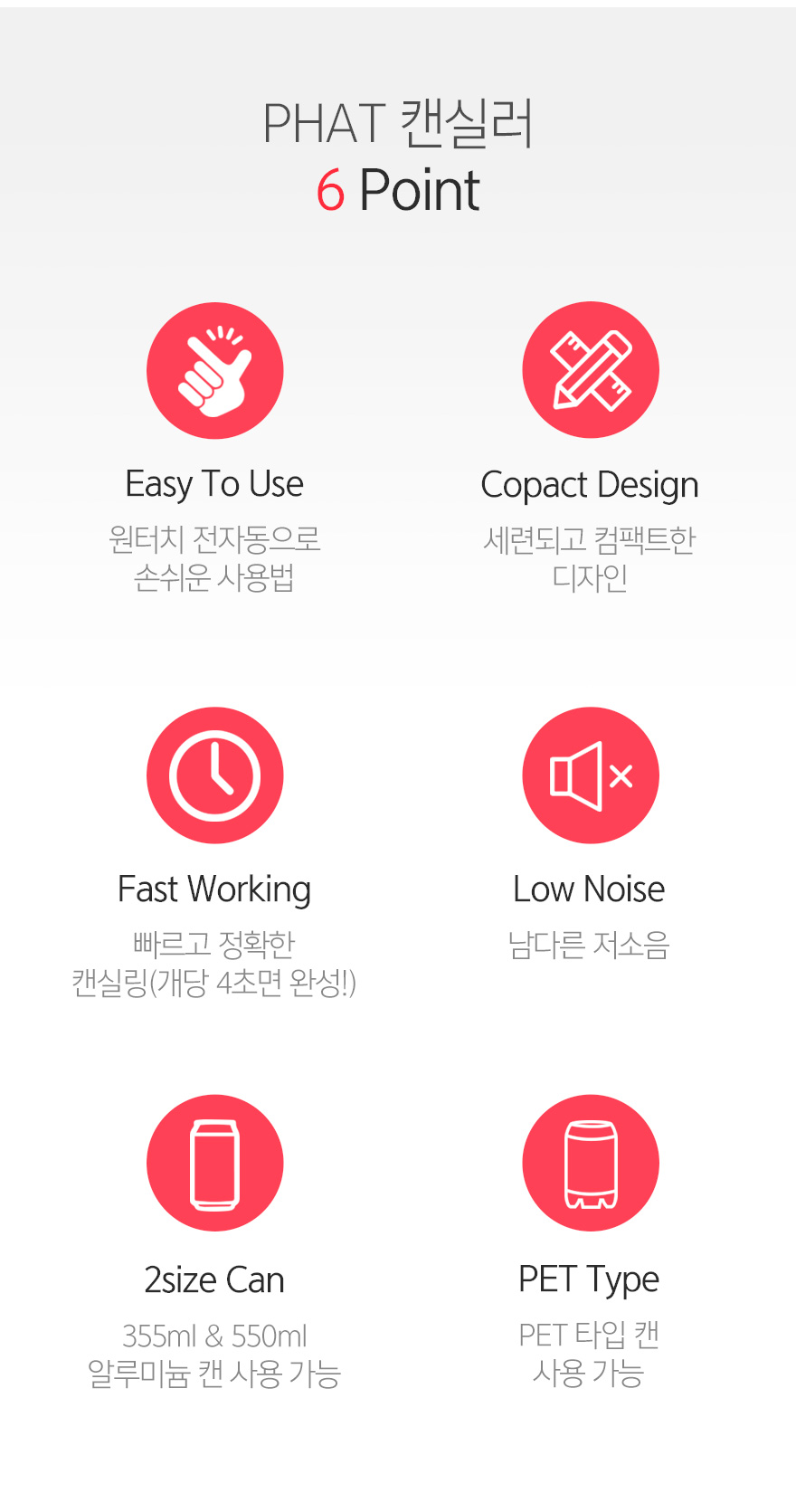 캔실러