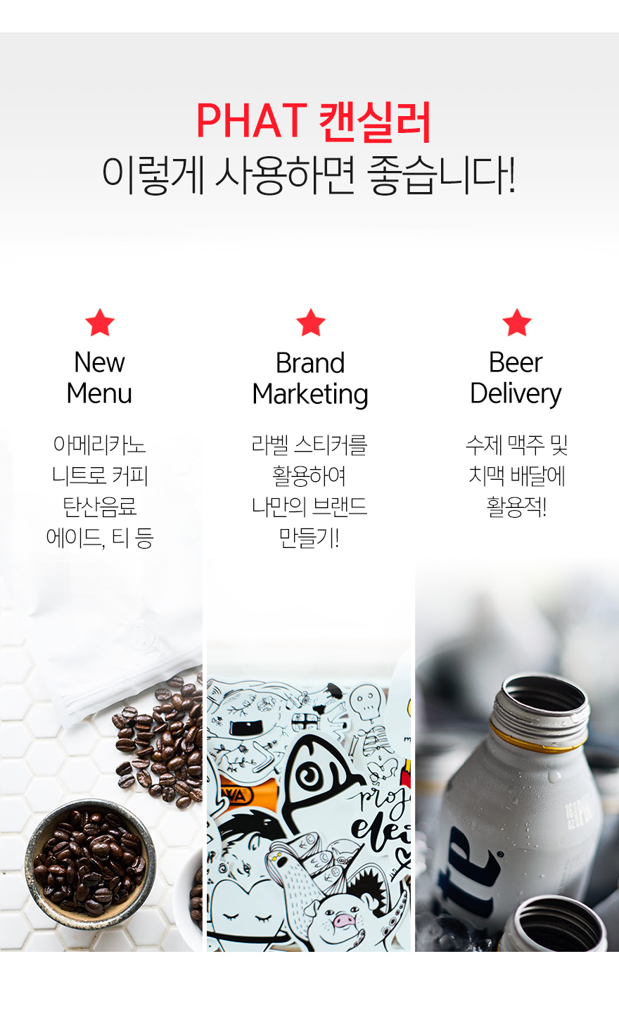 캔실러