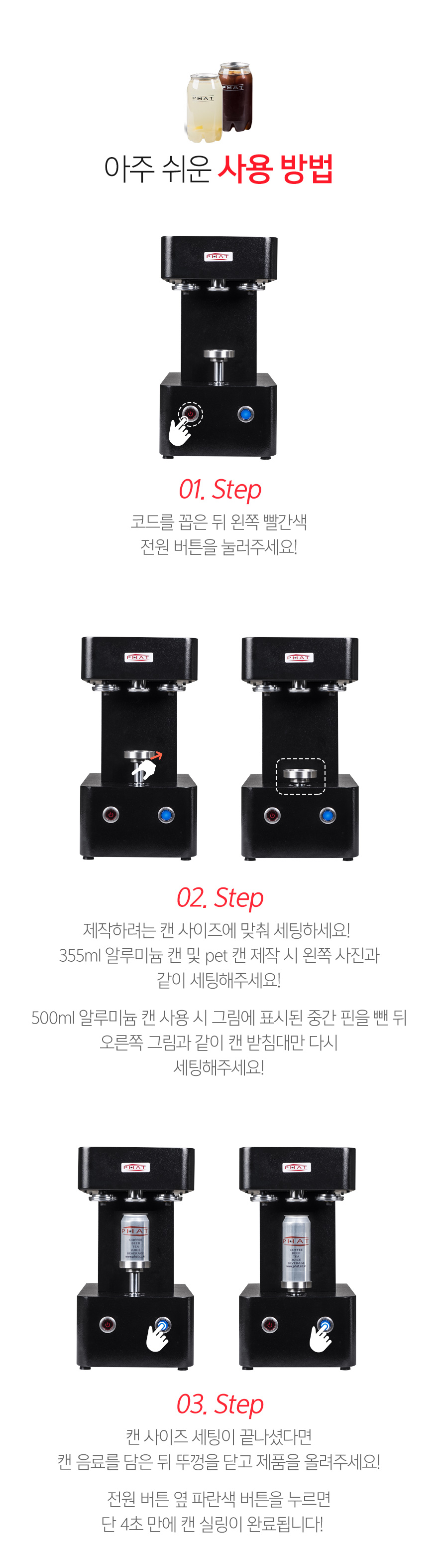 캔실러