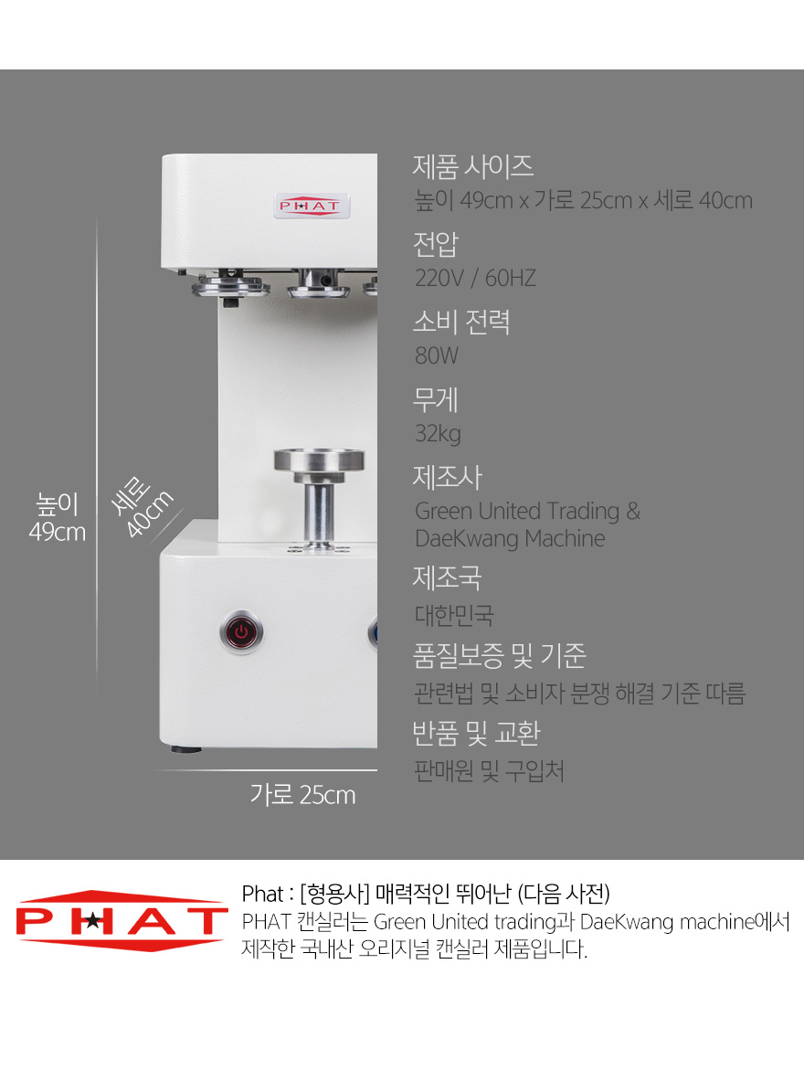 캔실러