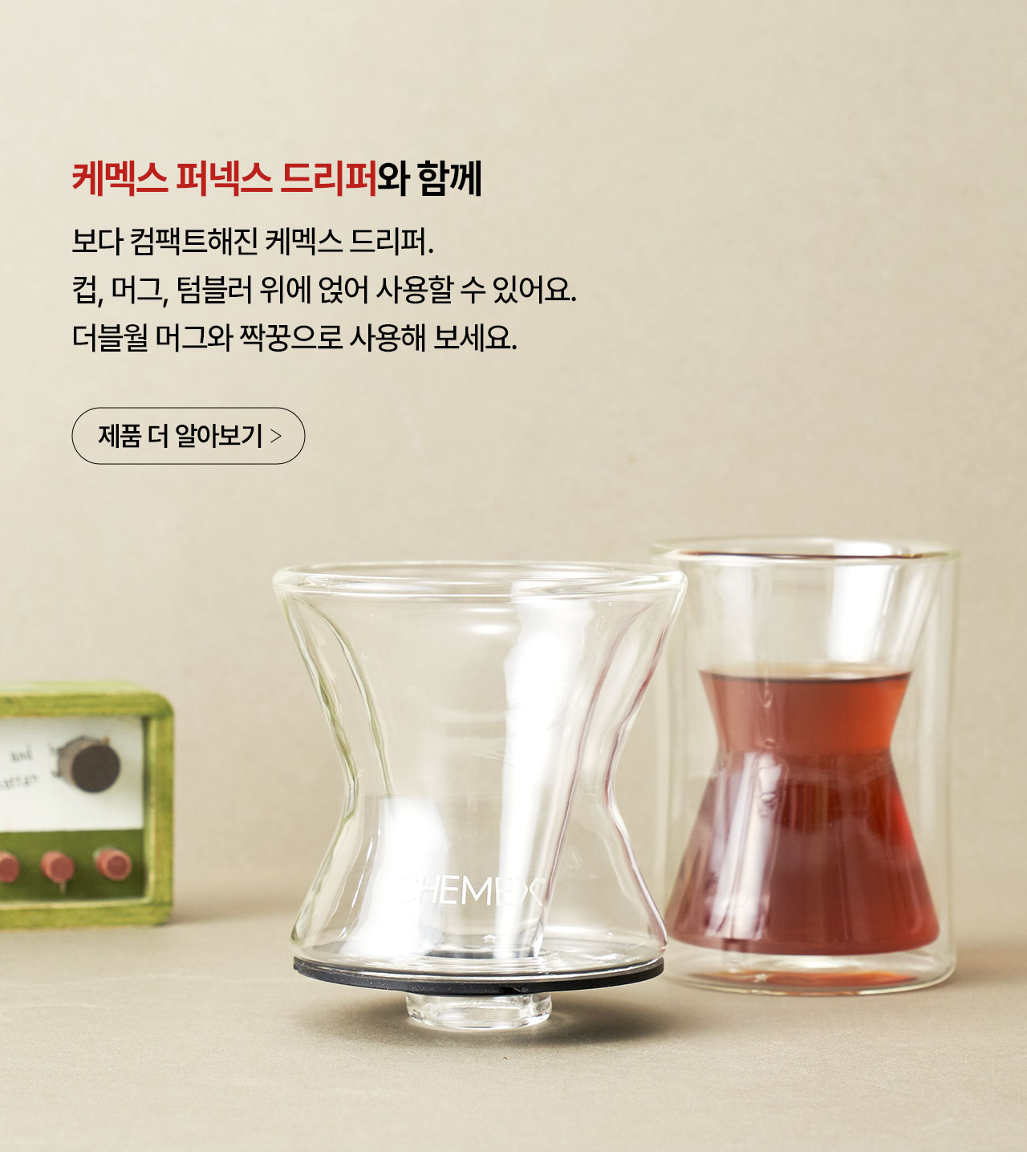 퍼넥스