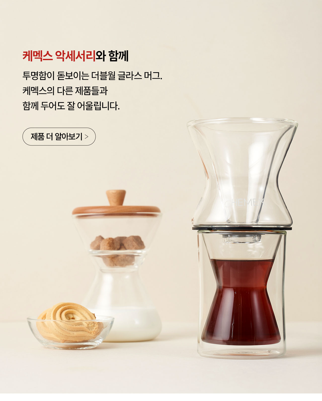 악세서리
