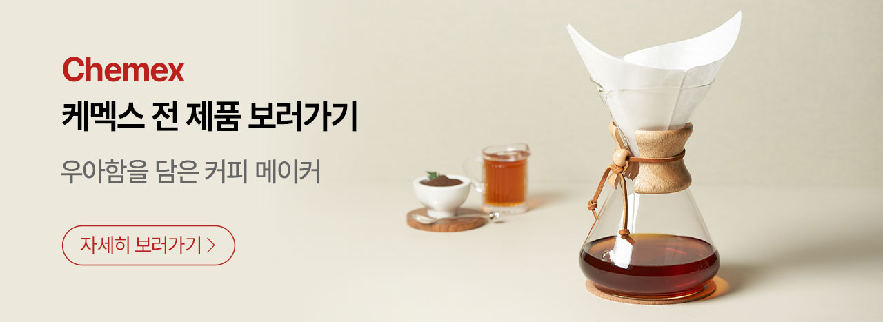 브랜드관