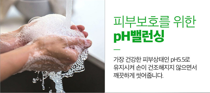 frosch_handwash_refill_pack_03_102259.jpg
