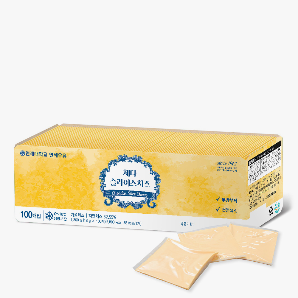 [업체직배송]연세 체다슬라이스 치즈 100매입 1800G