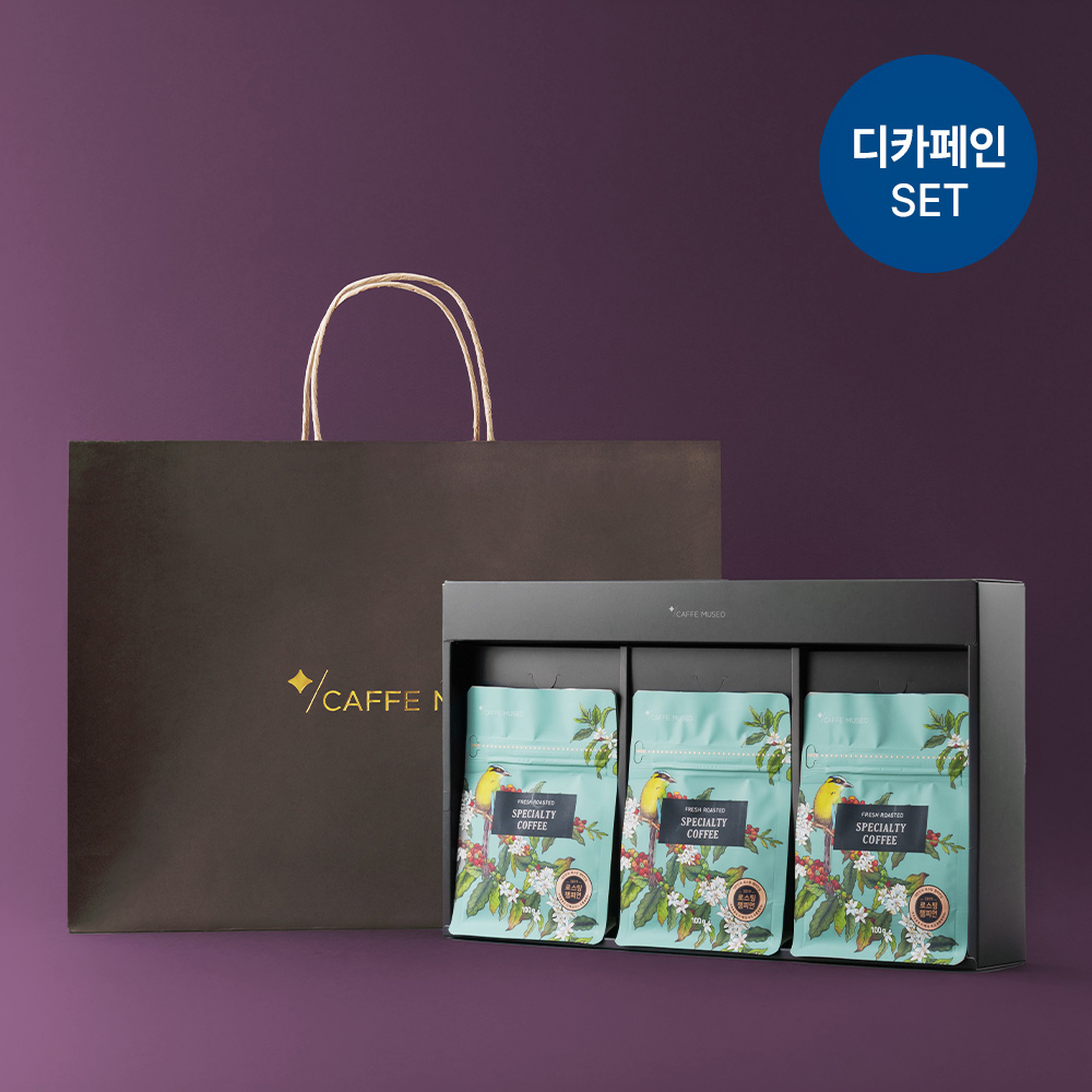 갓볶은 커피 디카페인 커피 3종 선물세트(100g/200g)